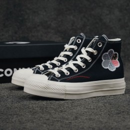 Converse All Star