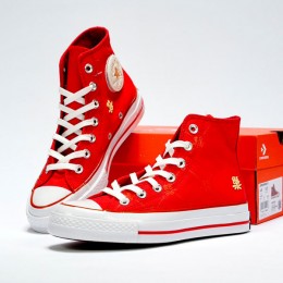 Converse Chuck 70s 2023